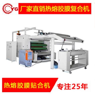 永皋機械專注于熱熔膠涂布機研發(fā)與生產